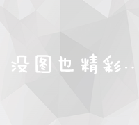 高效管理销售外包团队：优化策略与实践